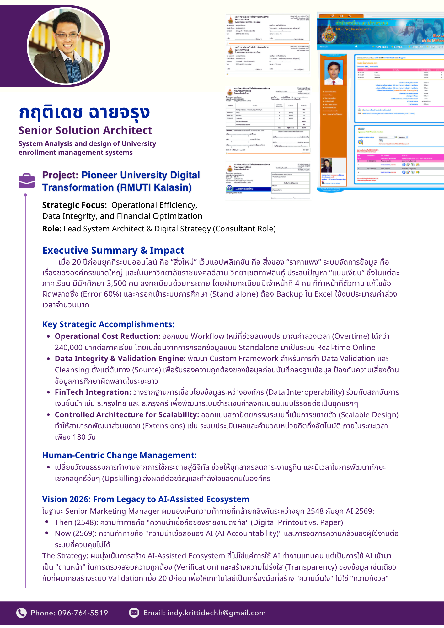 [ ] Solution Architecture / Platform Thinking