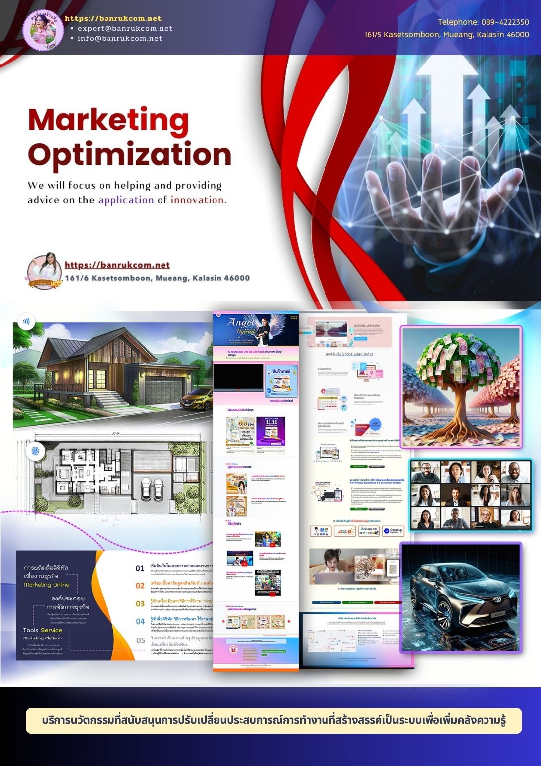 [ ] Application & Software End to End