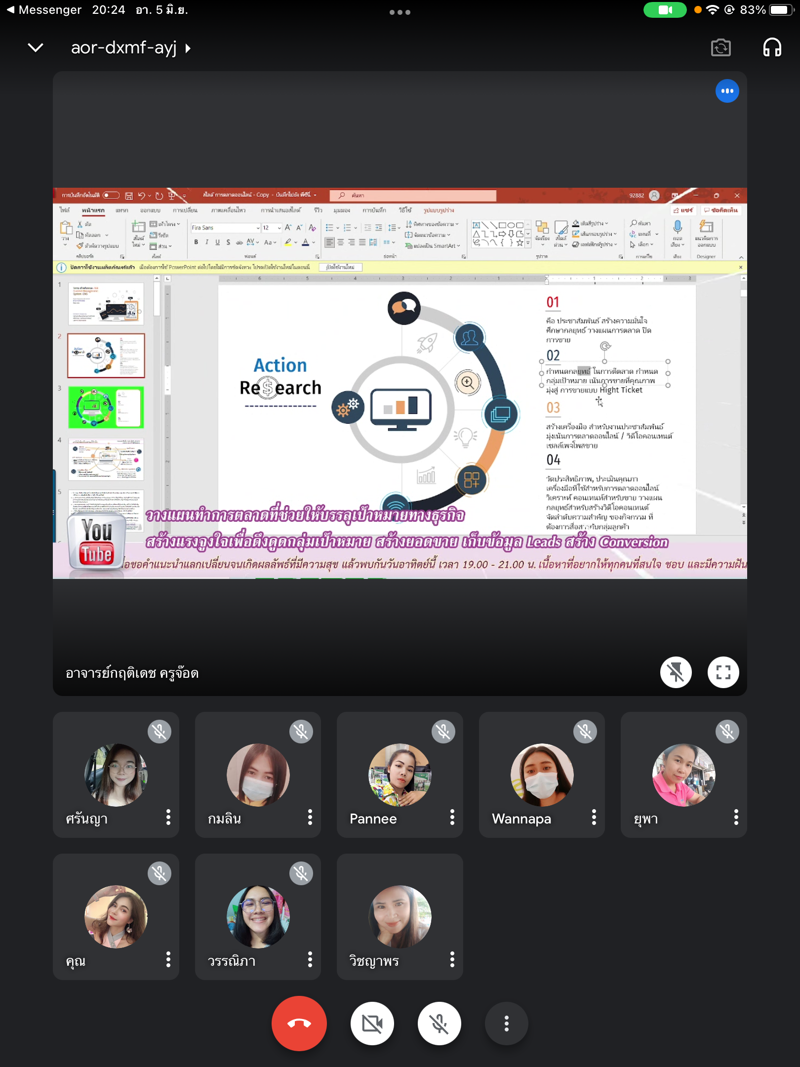 สร้างความเข้าใจยุคใหม่แห่งการค้นหา Online วิวัฒนาการ SEO ระบบสืบค้น AIO