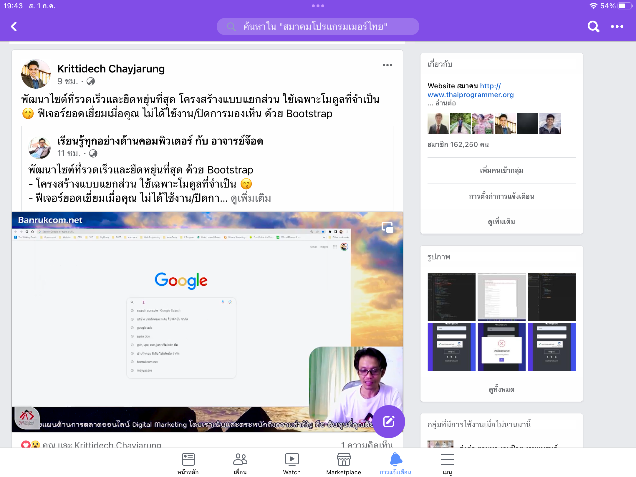 สร้างสรรค์ผลิตภัณฑ์ พิชิตใจลูกค้าจากผลลัพธ์ข้อมูล