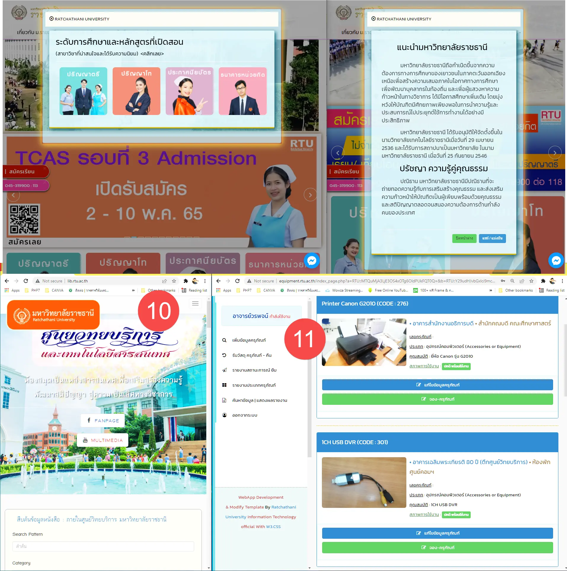 สร้างความเข้าใจยุคใหม่แห่งการค้นหา Online วิวัฒนาการ SEO ระบบสืบค้น AIO