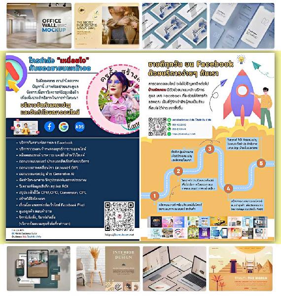 ดูแนวโน้มภาพรวมการมีส่วนร่วมด้วยข้อมูลเชิงลึก Instagram