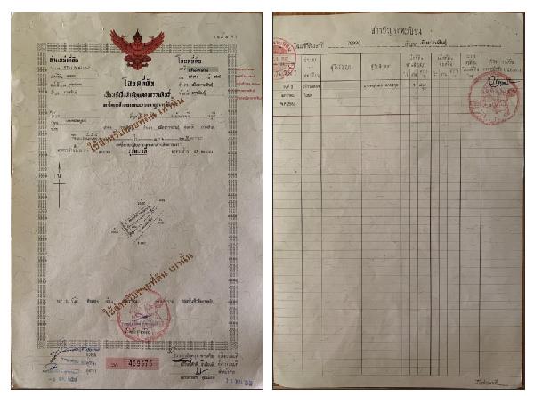 ขายหอพัก 14 ห้อง  หน้ามหาวิทยาลัยกาฬสินธุ์ อำเภอเมือง ทำเลดี