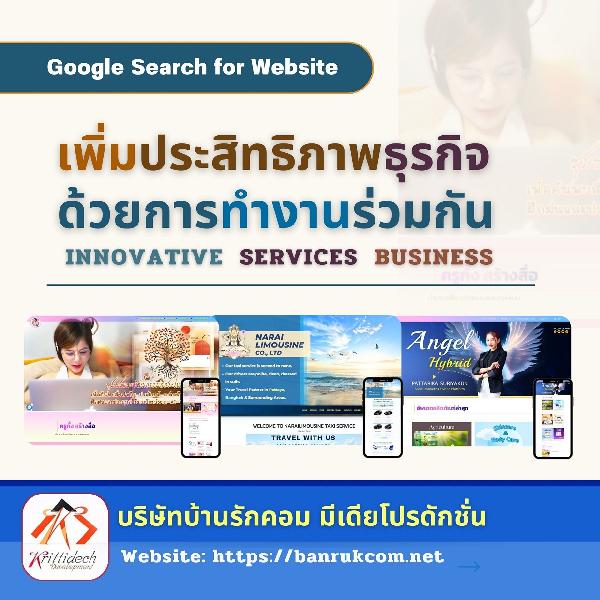 วิจัยตลาดเพื่อการดูแลฟื้นฟูร่างกายและสุขภาพ (พื้นที่)