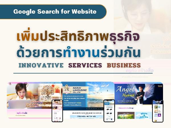 Blog Post ชุดเครื่องมือบนเว็บไซต์ จัดอันดับผลการค้นหา