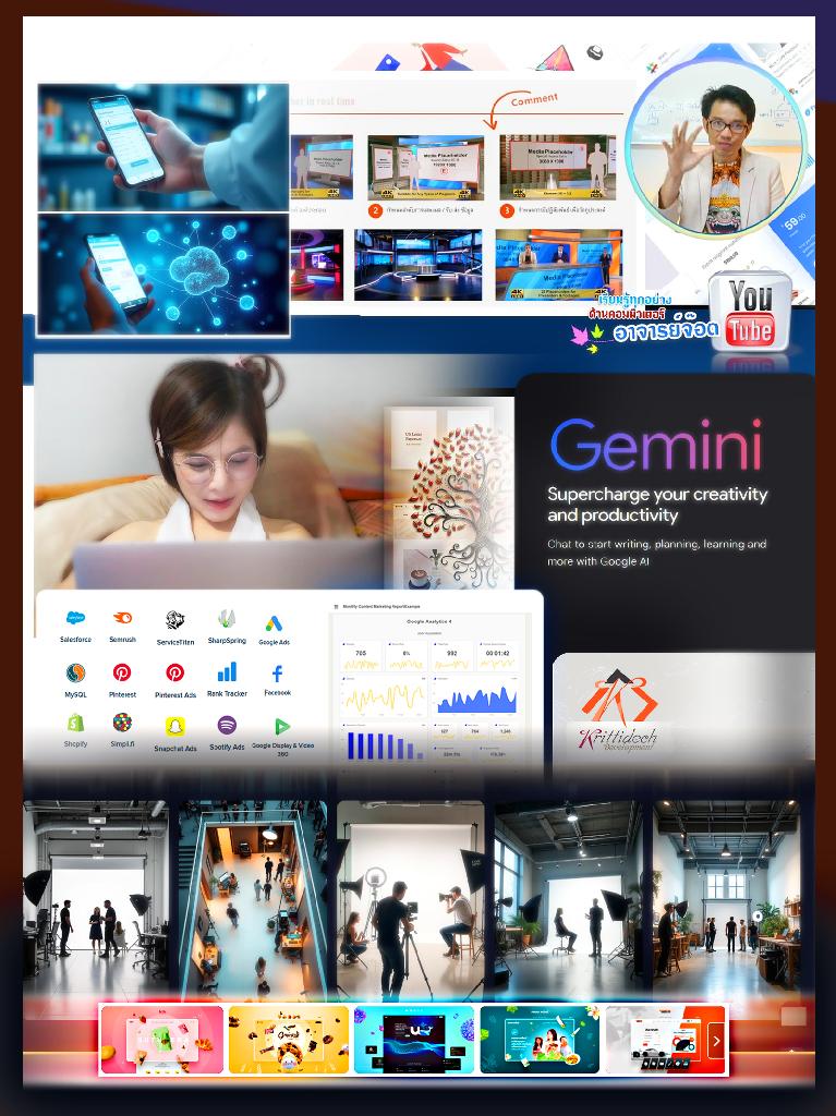 Data-Driven สร้างสรรค์ผลิตภัณฑ์พิชิตใจลูกค้า