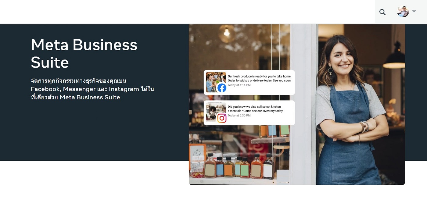 เรียนรู้วิธีสร้างและจัดการด้วย Meta Business Suite
