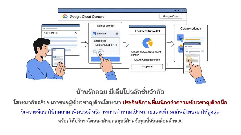 Customer Terms and Conditions